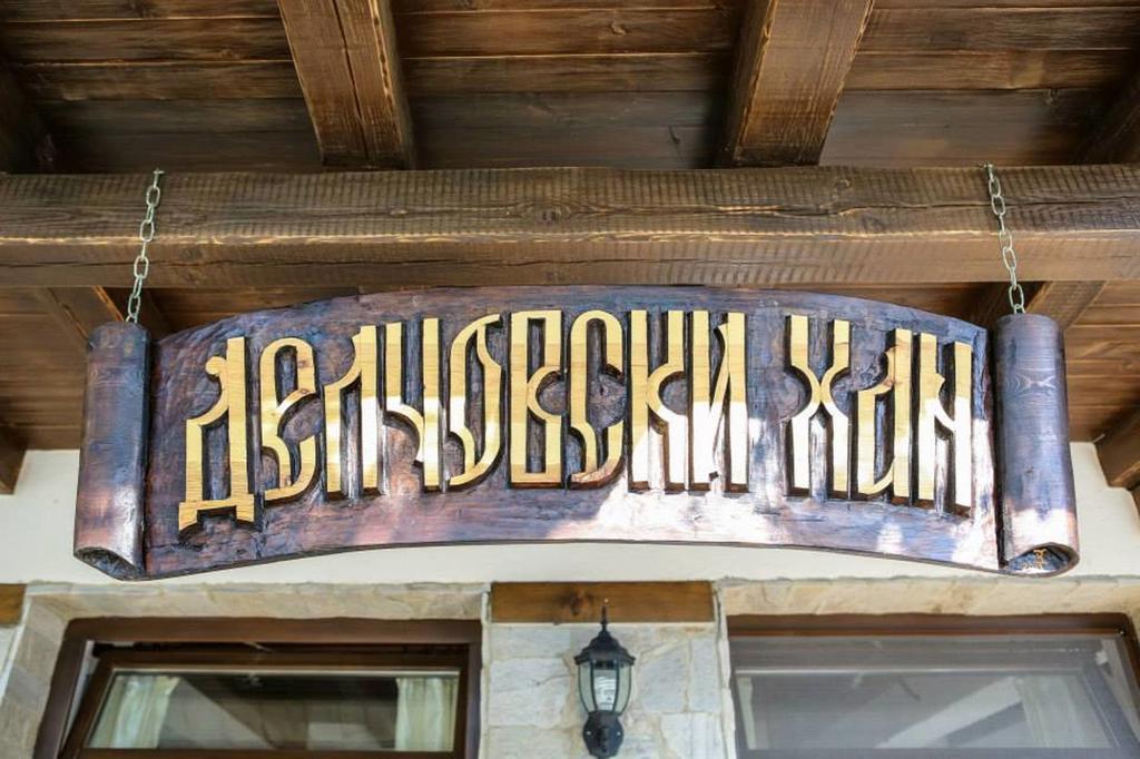 Delchovski Han Delchevo Exterior foto